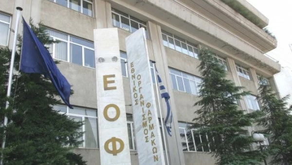 Προσοχή – ΕΟΦ: Απέσυρε από τα ράφια συμπλήρωμα διατροφής